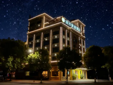 City Comfort Inn Hotel (Qiyang Yanjiang Road Xintiandi) Отели рядом с достопримечательностью «Taozhu Memorial Hall»