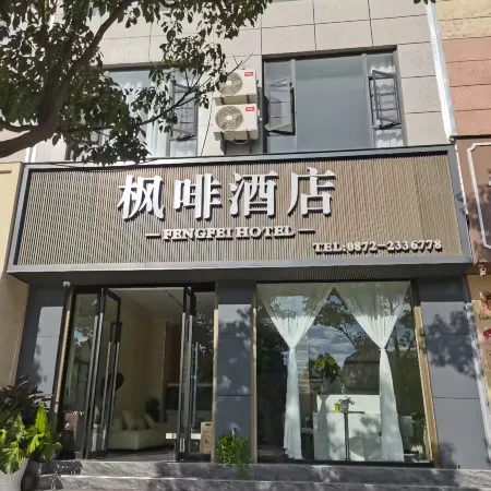 FENGFEI HOTEL
