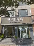 FENGFEI HOTEL - غرفة مطلة على الجبل
