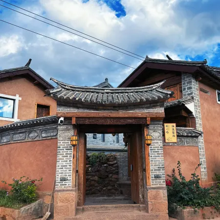 Weishan Fengchuan Tower Wenquan Chinese Inn (Weibaoshan Scenic Area)