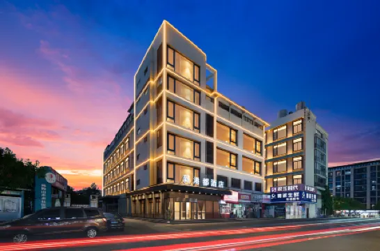 Yiwu Xingangdu Hotel (International Expo Center Business College Branch)