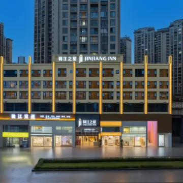 Jinjiang Hotel (Dazhou Xuanhan)