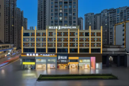 Jinjiang Hotel (Dazhou Xuanhan) Отели в г. Сюаньхань