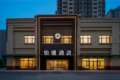 Boman Hotel (Zhengzhou International Airport Xinggang Future Light)