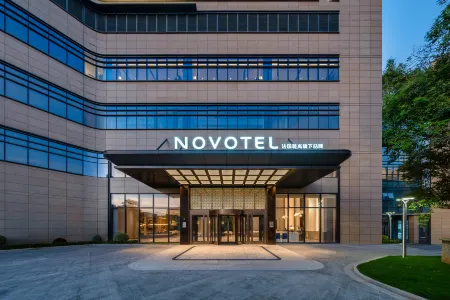 NOVOTEL  ZHOUSHAN  LUTING Отели в г. Чжоушань