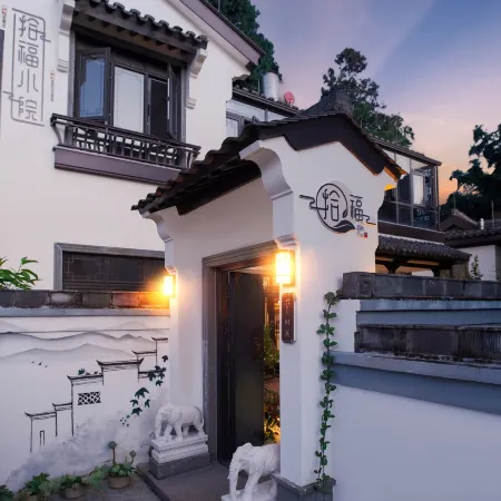 Pu'er Shifu Courtyard Homestay (Tea Horse Ancient Road Scenic Area)