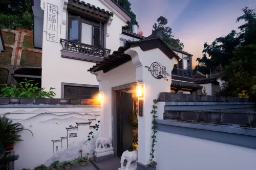 Pu'er Shifu Courtyard Homestay (Tea Horse Ancient Road Scenic Area)