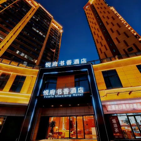 Yuefushuxiang Hotel