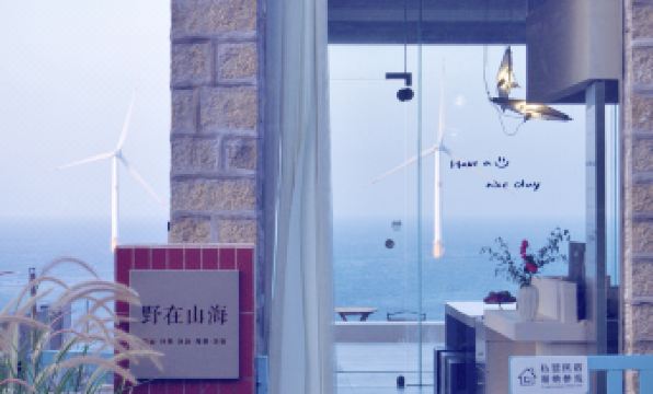 Pingtan Yezaishanhai B&B (Junshan Branch)