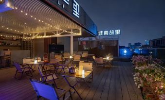 Chengnan Hometown Design Homestay (Guangzhou South Railway Station)