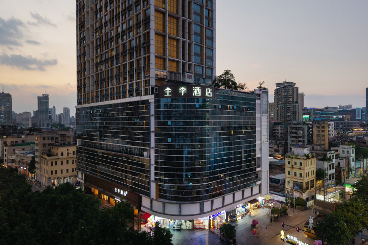 全季酒店（廣州北京路步行街店）