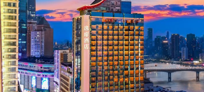 UrCove by Hyatt Hotel Chongqing Jiefangbei Area Hong Ya Dong Hotele w: Chongqing