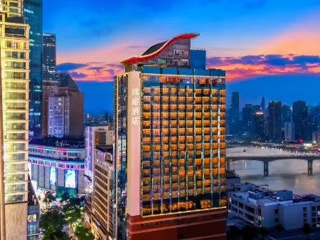 UrCove by Hyatt Hotel Chongqing Jiefangbei Area Hong Ya Dong Отели рядом с достопримечательностью «Chongqing University of Posts and Telecommunications»