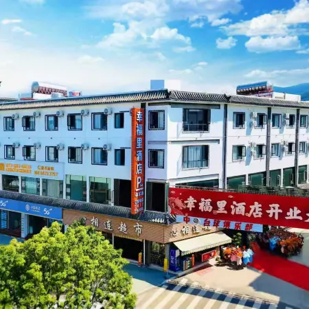 Happiness Hotel