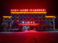 Chaka Shanshui Hotel Hotels in Ulan