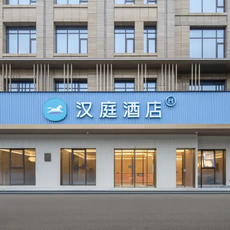 HanTing Hotel (Fengtai County Government)