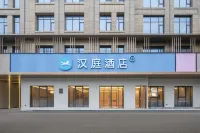 HanTing Hotel (Fengtai County Government) Hotels in Fengtai