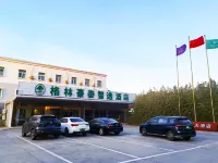 GreenTree Inn Select Hotel (Beijing Capital Airport Terminal 3)