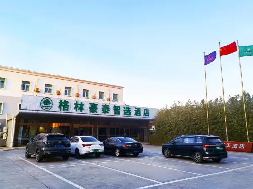 GreenTree Inn Select Hotel (Beijing Capital Airport Terminal 3)