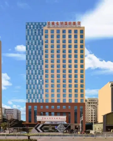 維也納國際飯店（南寧金湖廣場埌西地鐵站店） 廣西民族博物館附近的飯店