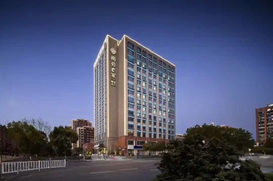 โรงแรมนันเยี่ยนอินน์ หนิงป่อ เขตกว้านหวันใหม่ ไฮเยว่ ฮวนถู (จัตุรัสต้าจง)