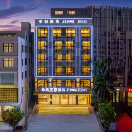 Ji Feng Resort Hotel (Lingshui Haiyun Plaza Branch)