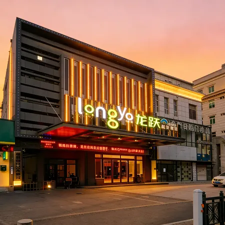 Xiangyang ・ Longyue | THE LONGYUE Hotel (Xiangyang Railway Station Wanda Plaza)