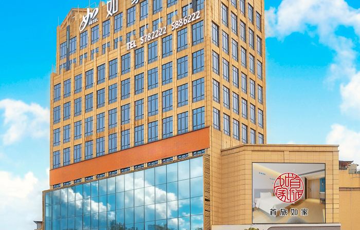Home Inn Neo（Guang'an Yuechi High-Speed Railway Station Store）