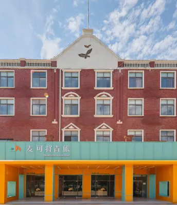 Timeless Recreation Hotel - Rooftop Pools