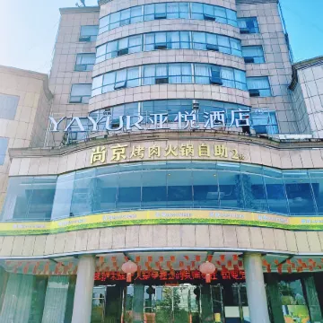 YAYUR HOTEL