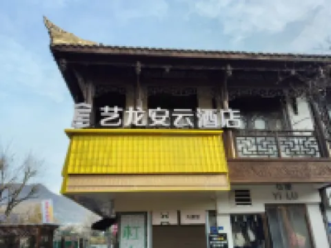 ลาโน โฮเทล เสฉวน เฉิงตู ตี้เจียงเอียน สวนลีตุย โรงแรมใกล้เมืองเก่ากวนเซียน