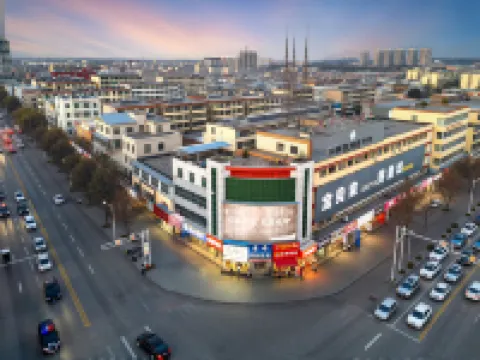 Xilai Hotel, Dingxiang County Hotels in Dingxiang