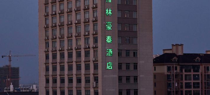 GreenTree Hotel (Guangde Central Lecheng) Отели в г. Гуанде