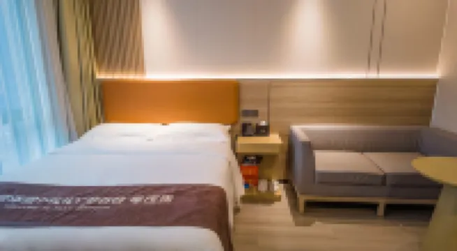 昊麗酒店（貴陽國際會議展覽中心店） 貴陽酒店