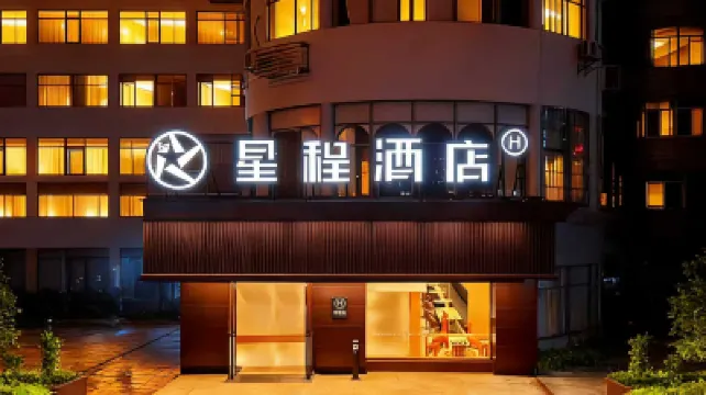 StarwayHotel(Haikou International Travel Store) Hotels near Jinniuling Park