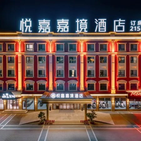 Yuejiajiajing Hotel (Ma'anshan Hudong South Road ROGT Tennis Event Center)