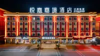 Yuejiajiajing Hotel (Ma'anshan Hudong South Road ROGT Tennis Event Center) - ที่มีที่จอดรถ
