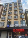 Pinshang Smart Hotel - Mountain view