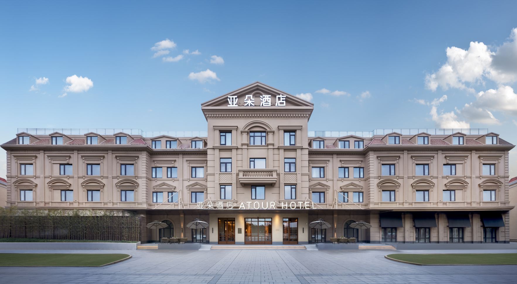 Atour Hotel (Puming Road) Lujiazui Riverside Center Hotels in Shanghai