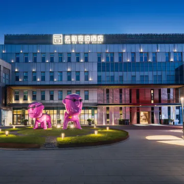 Yun He Ye Bo Hotel (Shanghai Pudong International Airport)