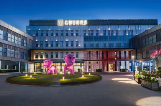 Yun He Ye Bo Hotel (Shanghai Pudong International Airport) Hotels in 