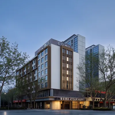 西安小寨石油大學亞朵酒店 鄰近雁塔區的酒店