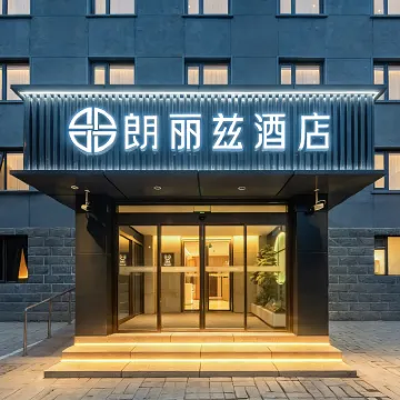 PALACE Hotel（BeijingBeijing Capital Museum Muxidi Subway Station） Hotel in zona Museo Capital