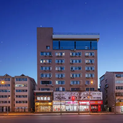 Mingyang Hotel (Taiyuan South Station Shanxi University Store) Hotels near Xiao Dian