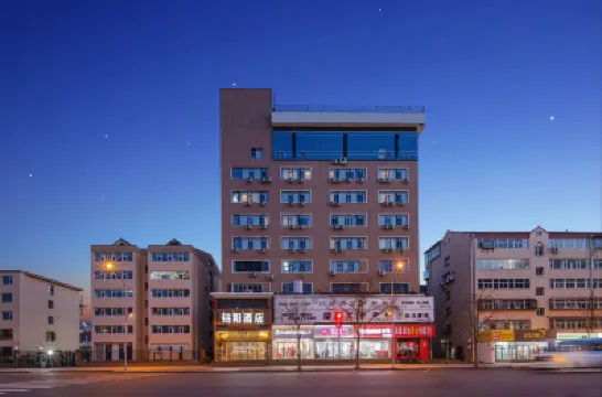Mingyang Hotel (Taiyuan South Station Shanxi University Store) Hotels near Xiao Dian