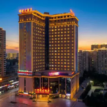 Grand Hotel (Aksu Tianbai Fashion Shopping Center)