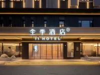 JI Hotel (Renqiu North Station East Road) Hoteles en Renqiu