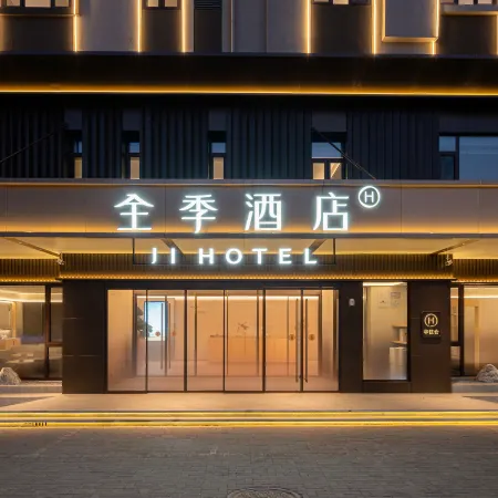 JI Hotel (Renqiu North Station East Road) Отели в г. Ренцзю