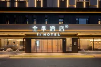 JI Hotel (Renqiu North Station East Road)