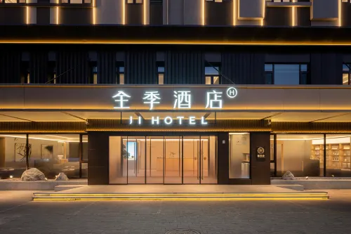 JI Hotel (Renqiu North Station East Road)